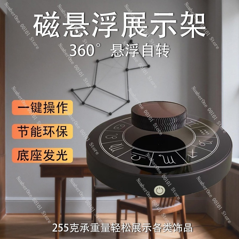 Магнитный левитирующий поднос  – обзор и цена Lighting Home Decor Items