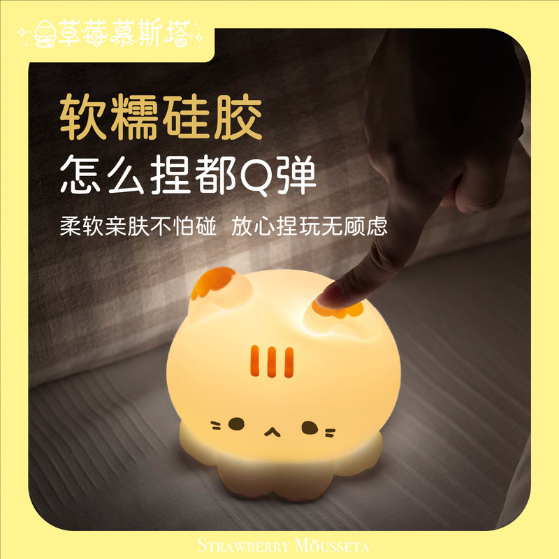 Ночник-осьминог Strawberry Mou – обзор и цена Lighting Home Decor Items