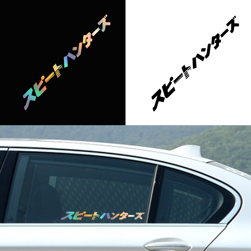 Наклейки на салон автомобиля,  – обзор и цена Japanese Lighting Decor